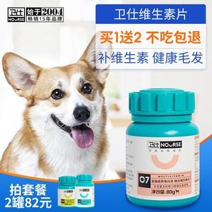 狗狗可以吃维生素b吗,狗狗可以吃维生素b吗,狗狗缺维生素B有什么症状？