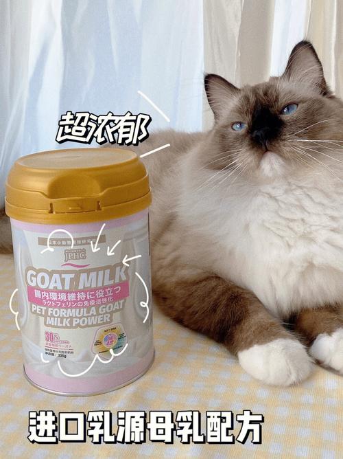 猫咪喝什么奶粉,刚出生的小猫咪喝什么奶粉,猫咪喝全脂牛奶还是脱脂牛奶？