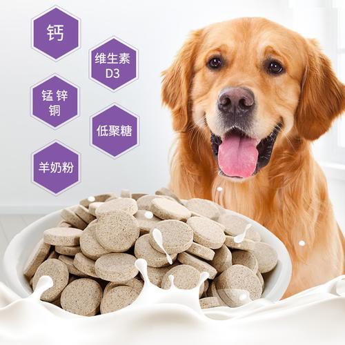 狗狗补钙吃什么,狗狗补钙吃什么食物,狗狗吃什么最补钙？